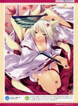 BUY NEW tasuku iizuki - 136012 Premium Anime Print Poster